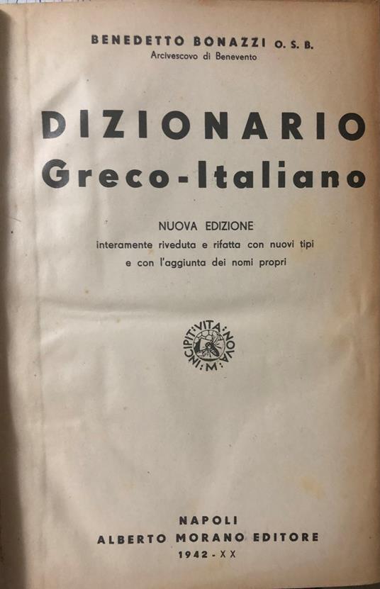 Dizionario Greco - Italiano - Benedetto Bonazzi - copertina