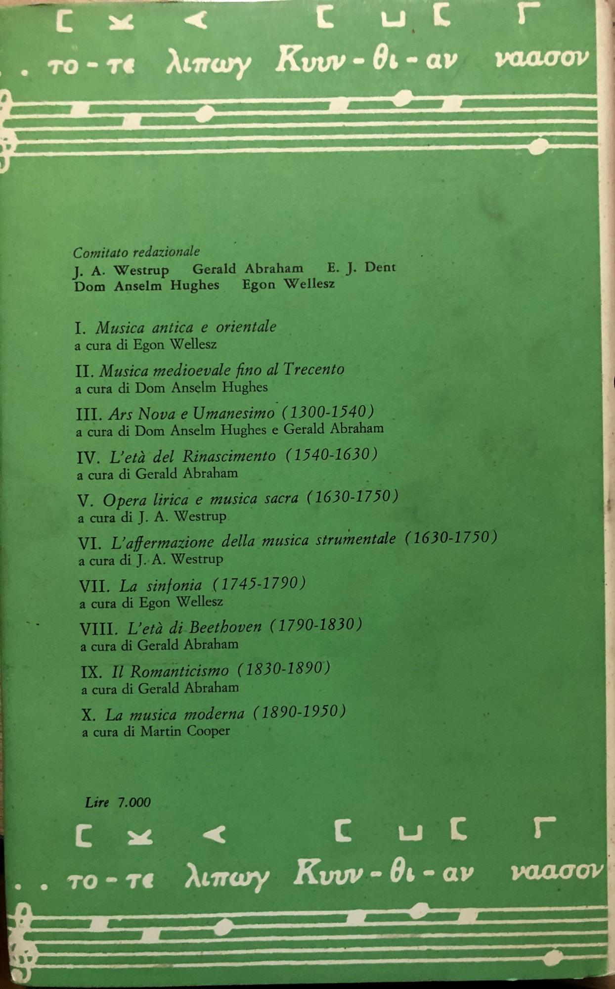 Storia della Musica. Volume I. Musica antica e orientale