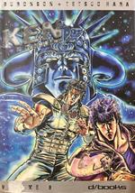 Ken il guerriero (Vol. 8)
