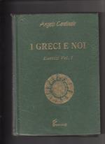 I greci e noi. Con nuovi strumenti. Esercizi. Per il Liceo classico (Vol. 1)