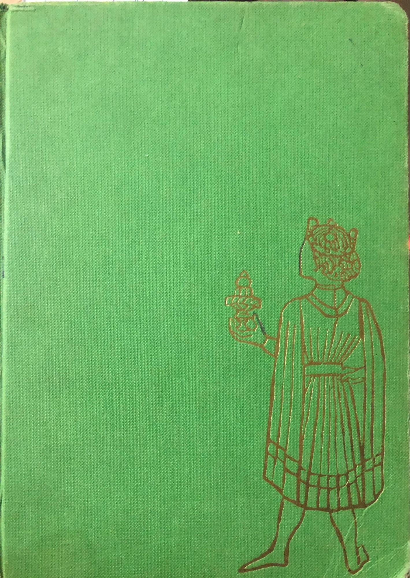 La Nuova Offerta. Antologia della letteratura italiana volume II