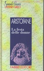 La festa delle donne