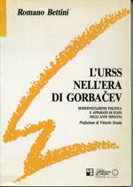 L' Urss nell'era di Gorbacev : modernizzazione politica e apparato di Stato negli anni novanta