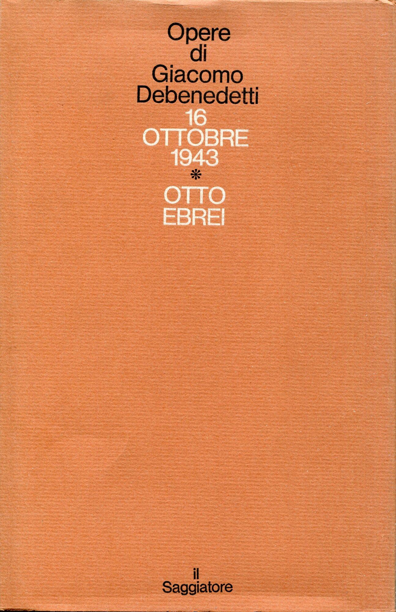 Opere di Giacomo Debenedetti 4: 16 ottobre 1943, Otto ebrei