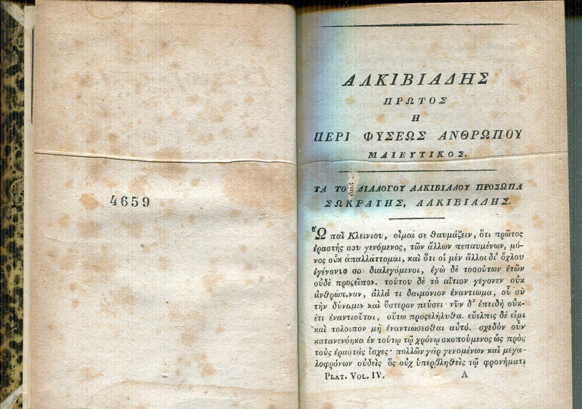 Platonis Opera. Cum scholiis a Ruhnkenio collectis ad optimorum librorum fidem accurate edita ... Tomus 1-8. Editio stereotypa