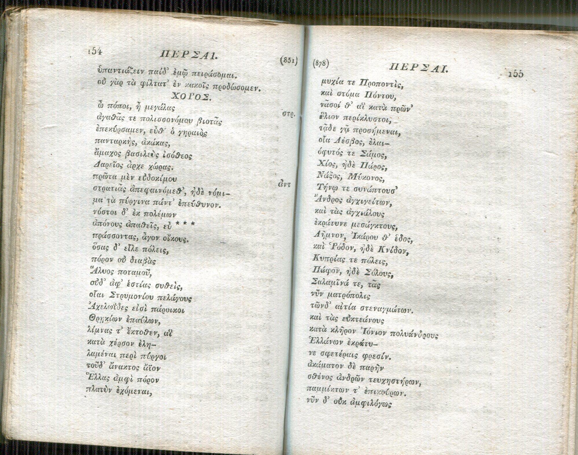 Aeschyli Tragoediae : ad exemplar Glasguense accurate expressae. Corpus Poetarum Graecorum: ad fidem optimorum librorum. Edidit Godofredus Henricus Schaefer
