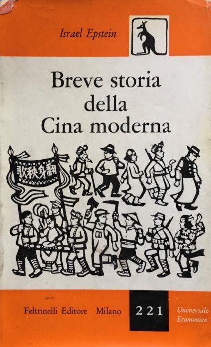 Breve storia della Cina moderna. (trad. dall'ingl. di G.Manacorda. 1ª ediz.) - Israel Epstein - copertina