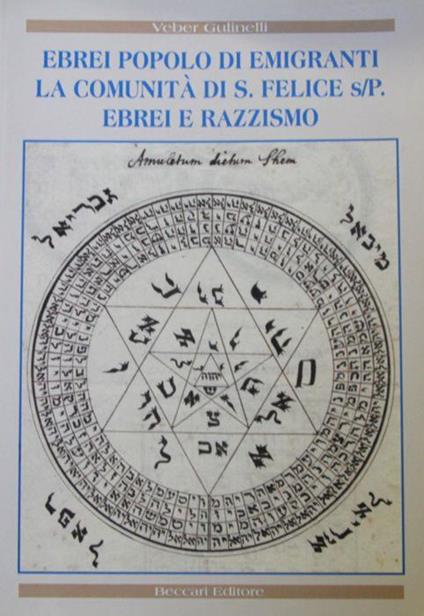 Ebrei popolo di emigranti. La comunita di S. Felice s/P. Ebrei e razzismo - copertina