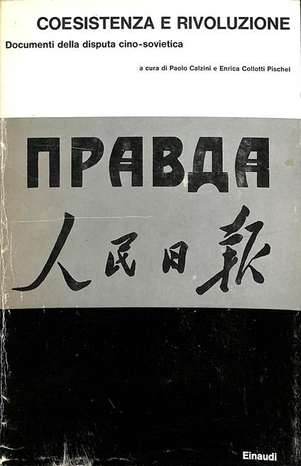 Coesistenza e rivoluzione : documenti della disputa cino-sovietica - Enrica Collotti Pischel - copertina