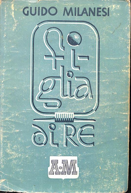 Figlia di re : romanzo contemporaneo - Guido Milanesi - copertina