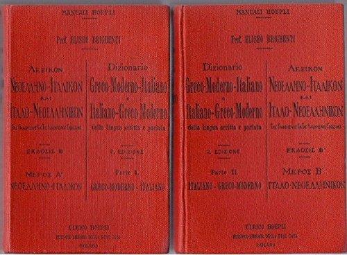 Libreria sottomarina