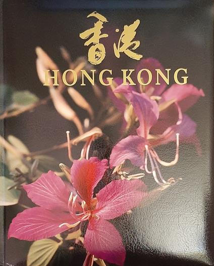 Hong Kong 1997 - Bernard Lown - copertina