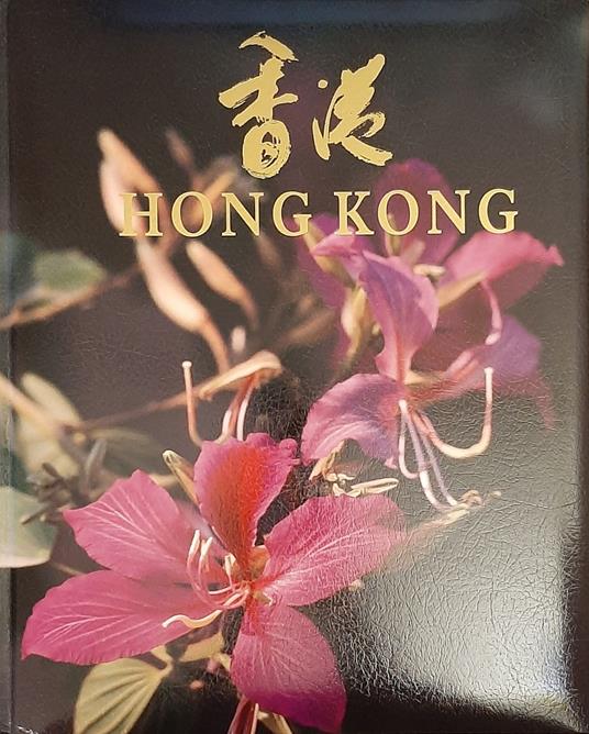 Hong Kong 1997 - Bernard Lown - copertina