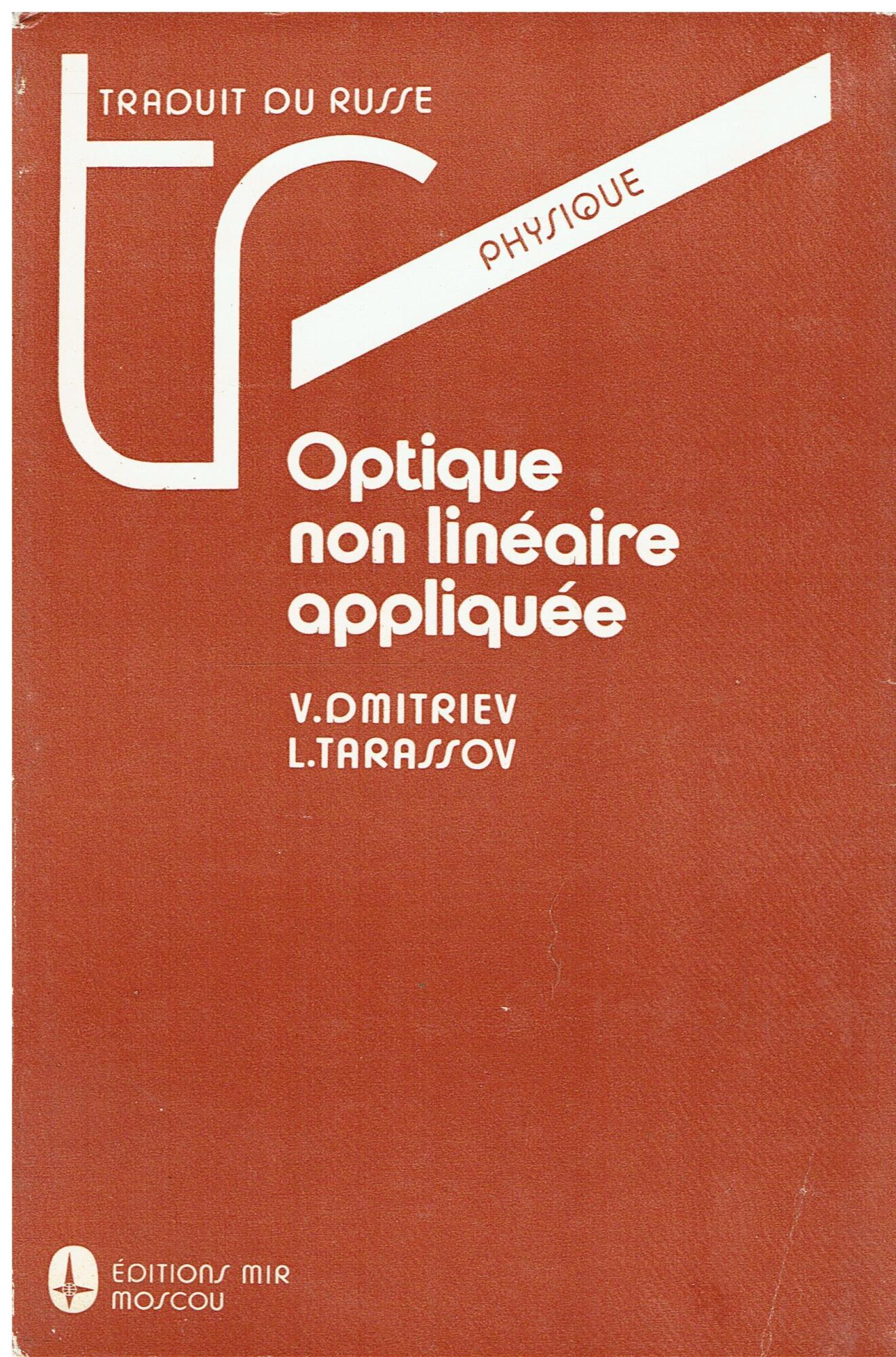 Libreria sottomarina
