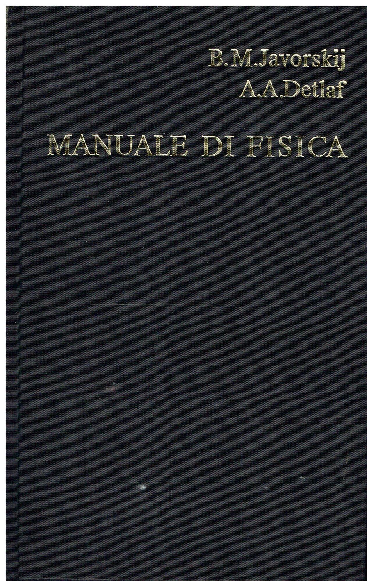 Manuale di fisica