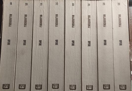 Opere Complete - Vladimir Majakovskij - copertina