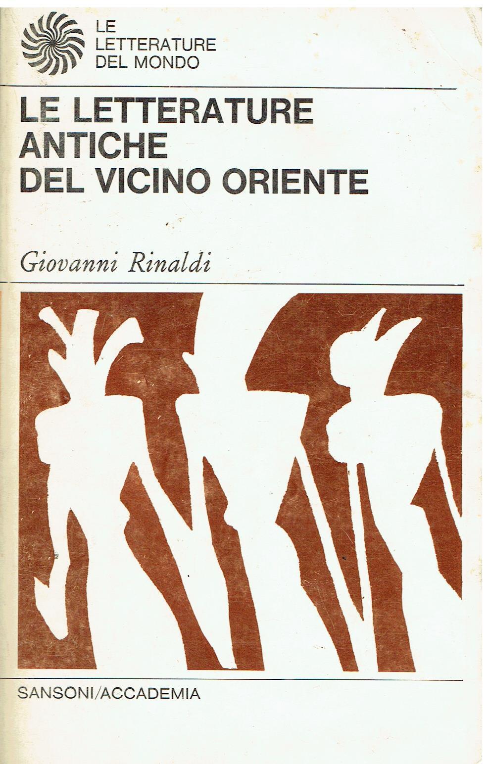 Le letterature antiche del vicino oriente