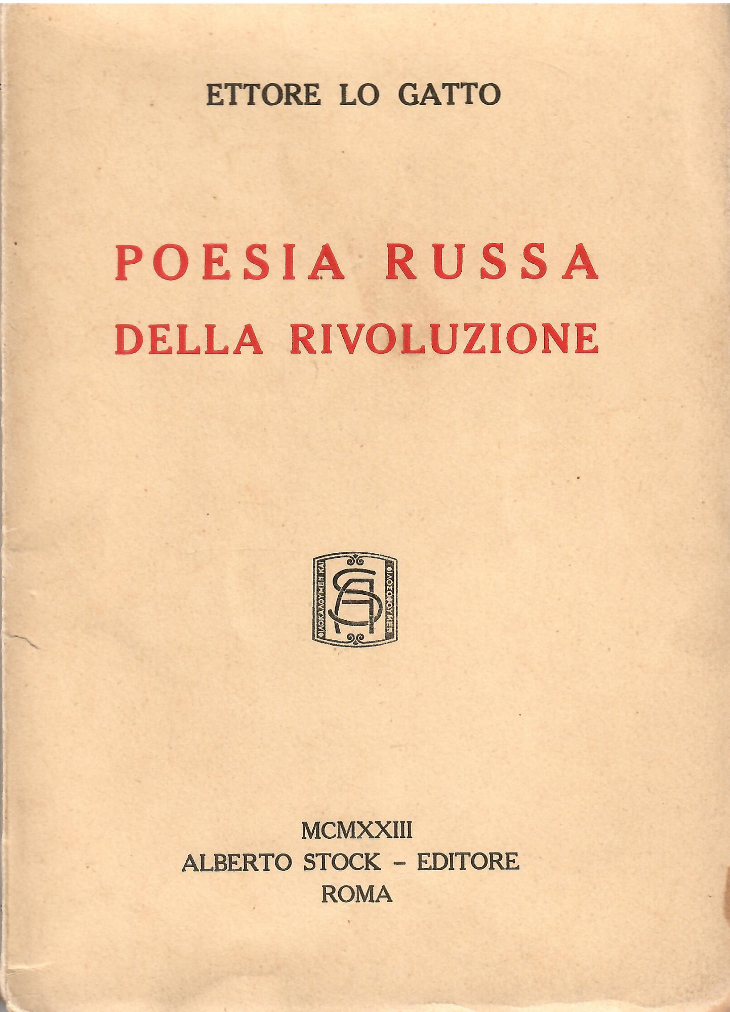 Libreria sottomarina