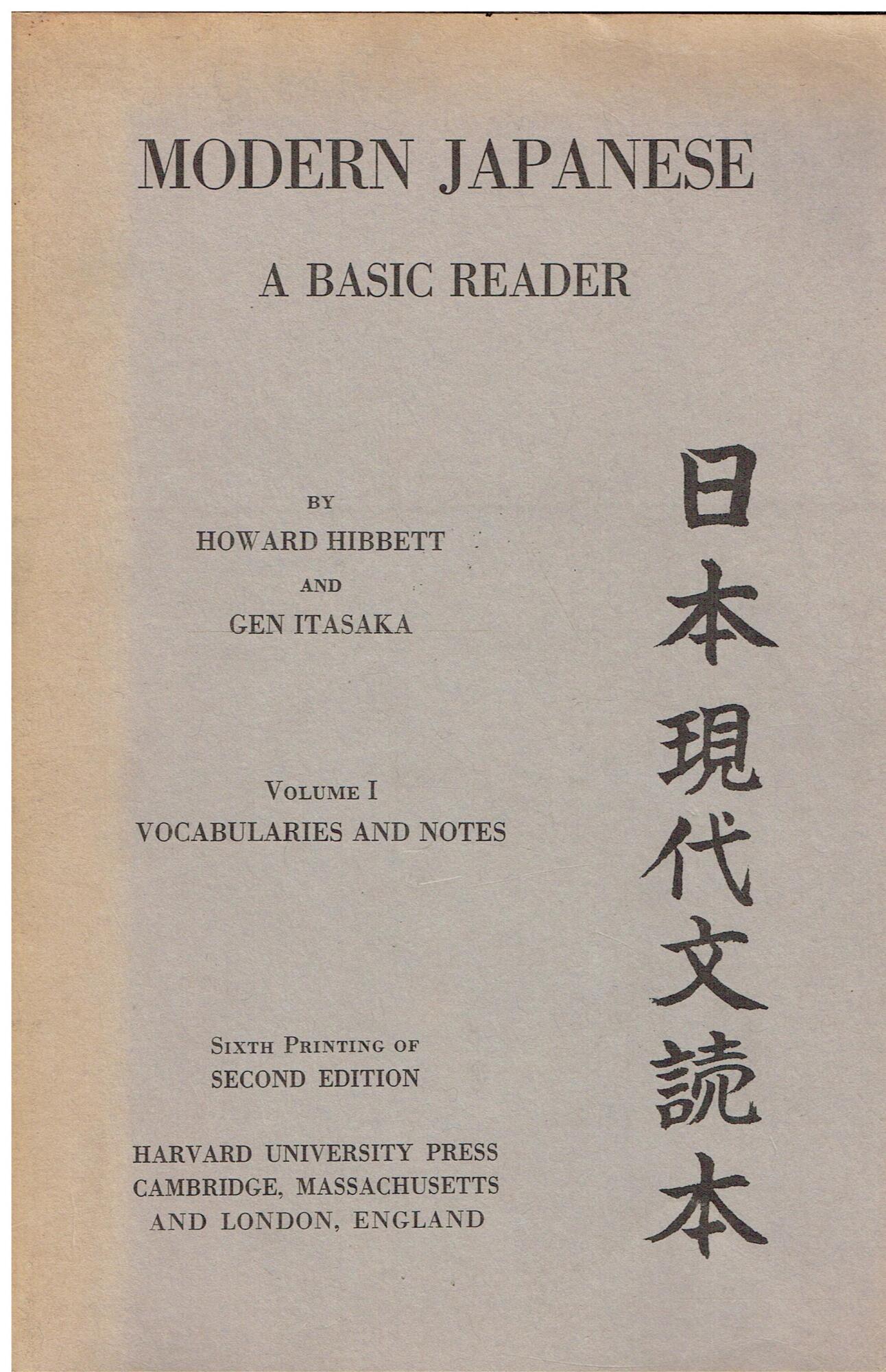 Libreria sottomarina