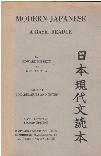 Modern Japanese a Basic Reader - Volume 1 - copertina