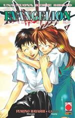 Evangelion Iron Maiden 7