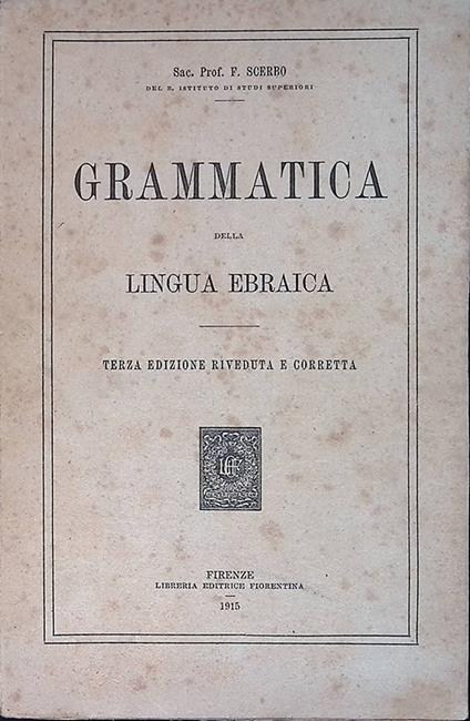 Grammatica della lingua ebraica - copertina
