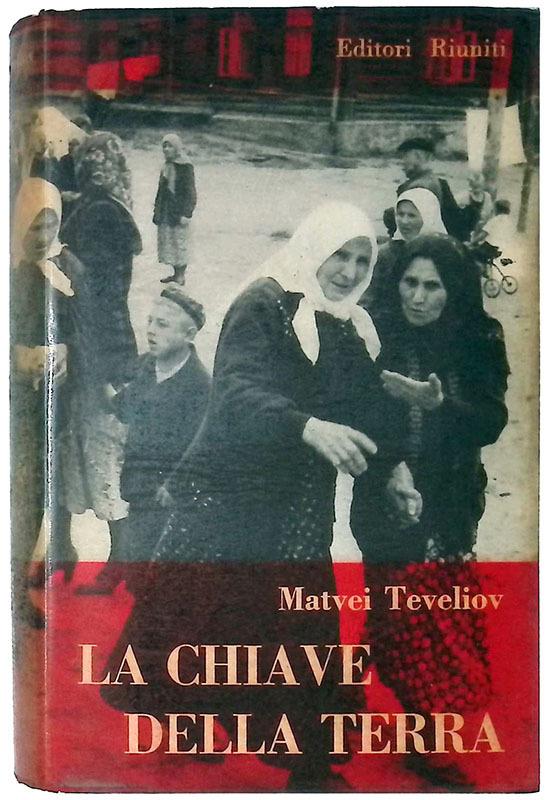 La chiave della terra