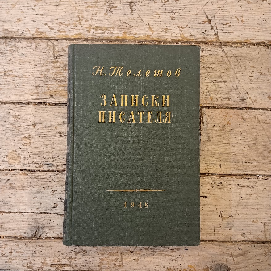 Libreria Catap Macerata