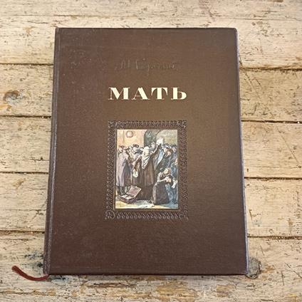 Mat' - copertina