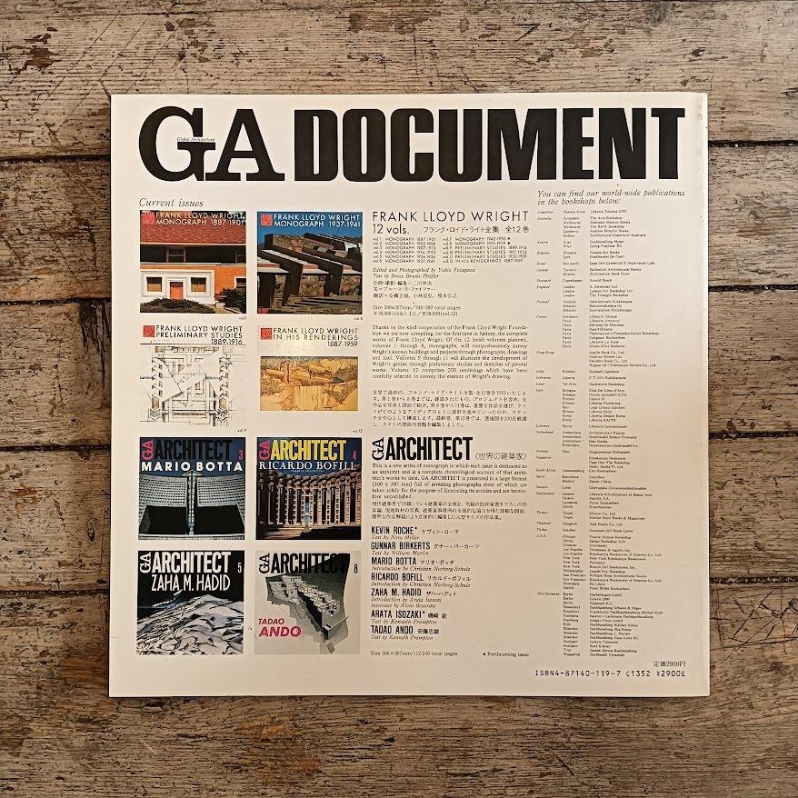 GA (Global Architecture) Document n° 19 (1988)