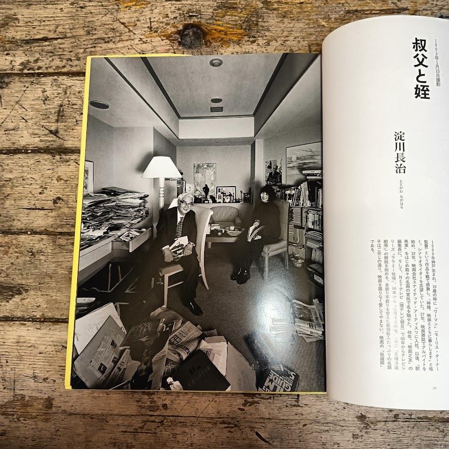 Libreria Catap Macerata