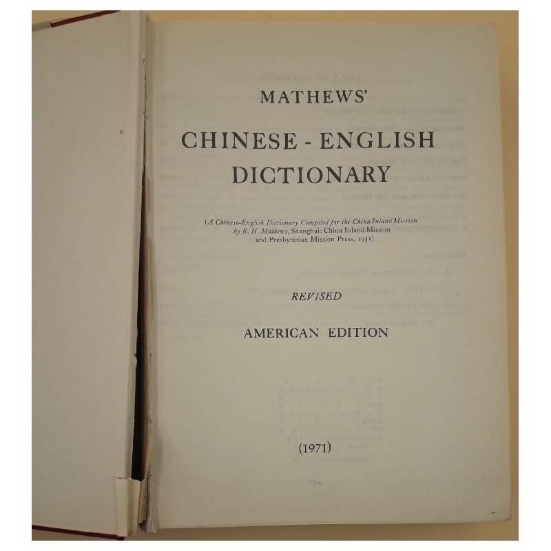 Mathews' Chinese-English Dictionary-Revised American Edition(1971)