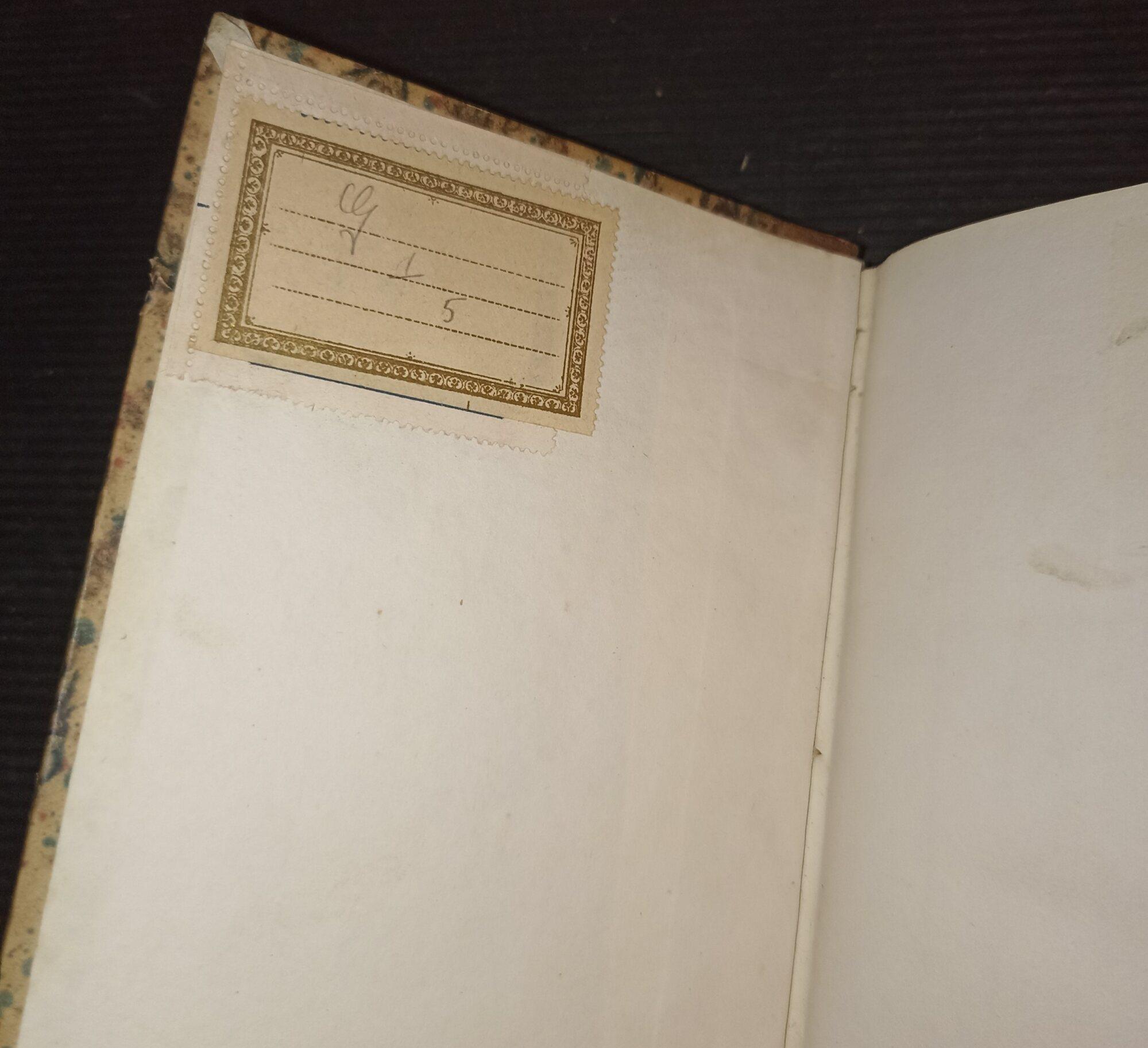 Arnardo da Brescia tragedia