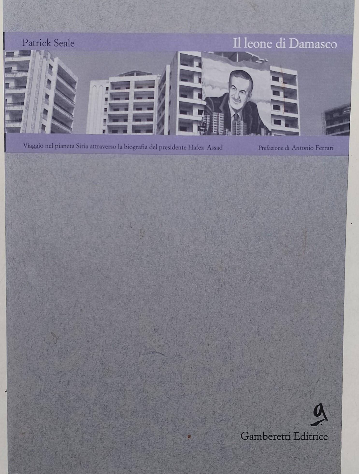 Invito alla Lettura