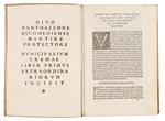 Municipalia Cremae. First colophon (l. S9r): Venice, Aurelio Pinzi, 1536. Second colophon (l. 2A3r): Venice, Giovanni Padovano & Venturino Ruffinelli, 1537