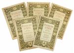 Lotto di cinque numeri del periodico 