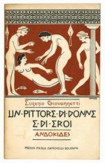 Un pittore di donne e di eroi. Andocide