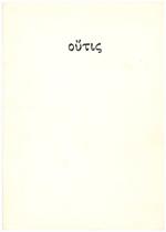 Οὖτις [Outis]