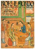 Noi e il mondo. Rivista mensile de La tribuna. Anno XV, n. 5 (e supplemento) e anno XVI, n. 2