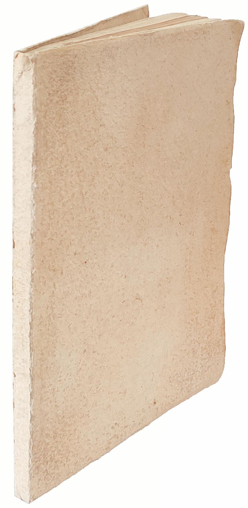 Coltura de gl'ingegni del M.R.P. Antonio Possevino della Compagnia di Giesù. Nella quale con molta dottrina, et giuditio si mostrano li doni che ne gl'ingegni dell'huomo ha posto Iddio, la varietà, et inclinatione loro, e di dove nasce, et come si co