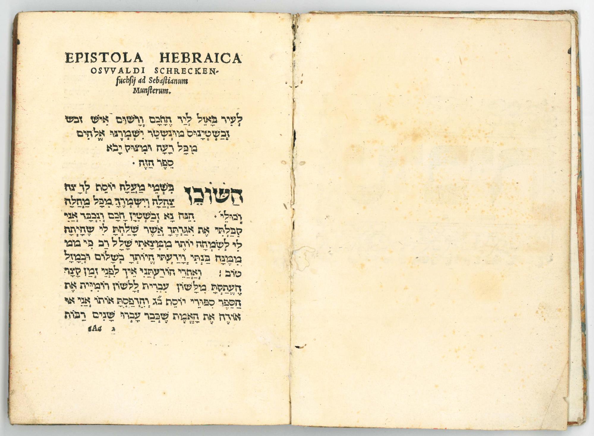 Historia Tobiae per Sebastianum Munsterum iuxta Hebraismum versa. Unà cum scholijs eiusdem interpretis