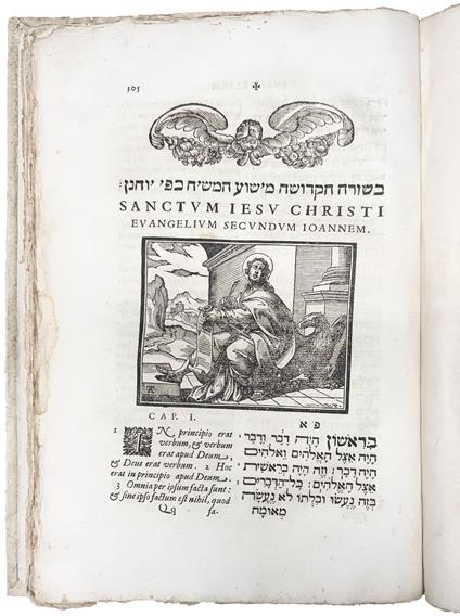 [VANGELI IN EBRAICO] Arbaʻa avne haǧ-ǧilionim mehat-tora ha-ḥadaša ašer neʻettaqu melišon romi lelišon ʻivri [... hebraice] Quatuor Evangelia Novi Testamenti ex Latino in Hebraicum sermonem versa ab Ioanne Baptista Iona: [...] - copertina