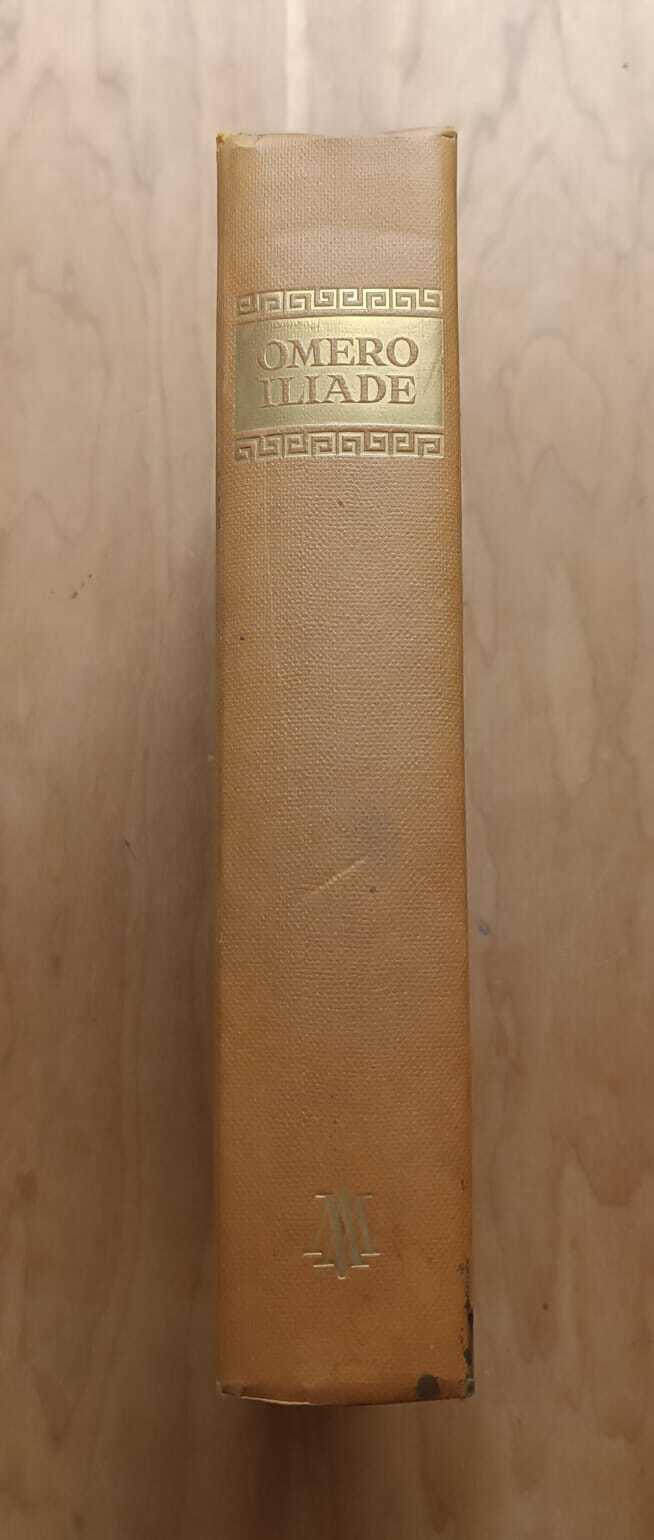 Libreria Volume Secondo