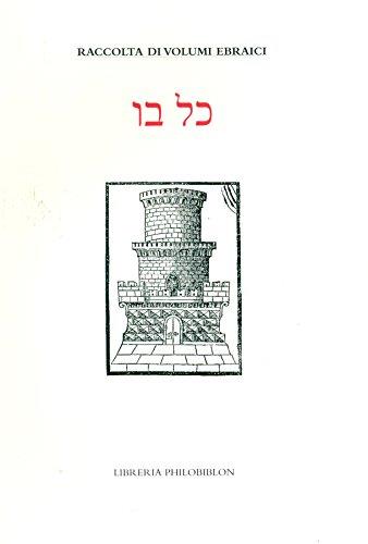 Raccolta di volumi ebraici - copertina