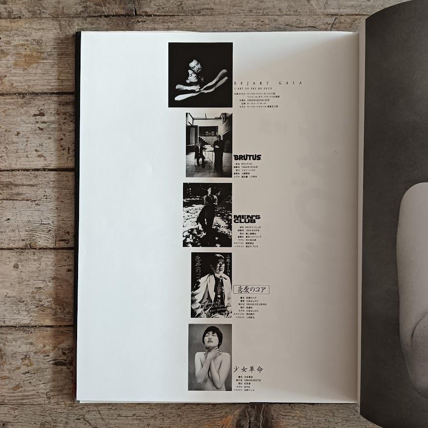 Notizie 4. Riona Hazuki