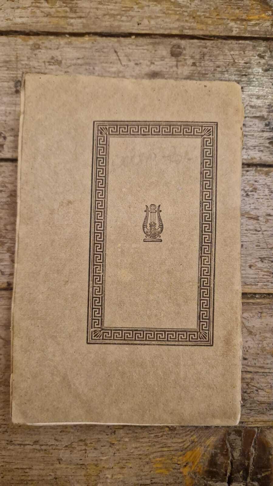 Libreria Catap Macerata