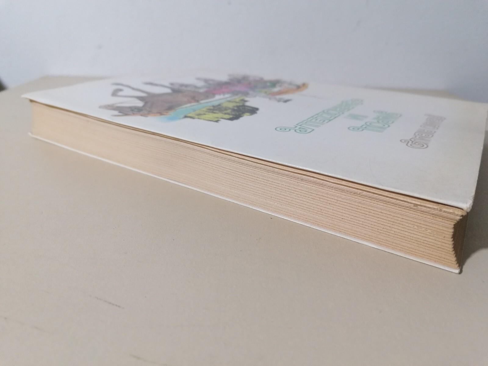 Napoli In Carrozzella Libro Ribaud Gallina Aneddoti Storia Cultura Napoletana