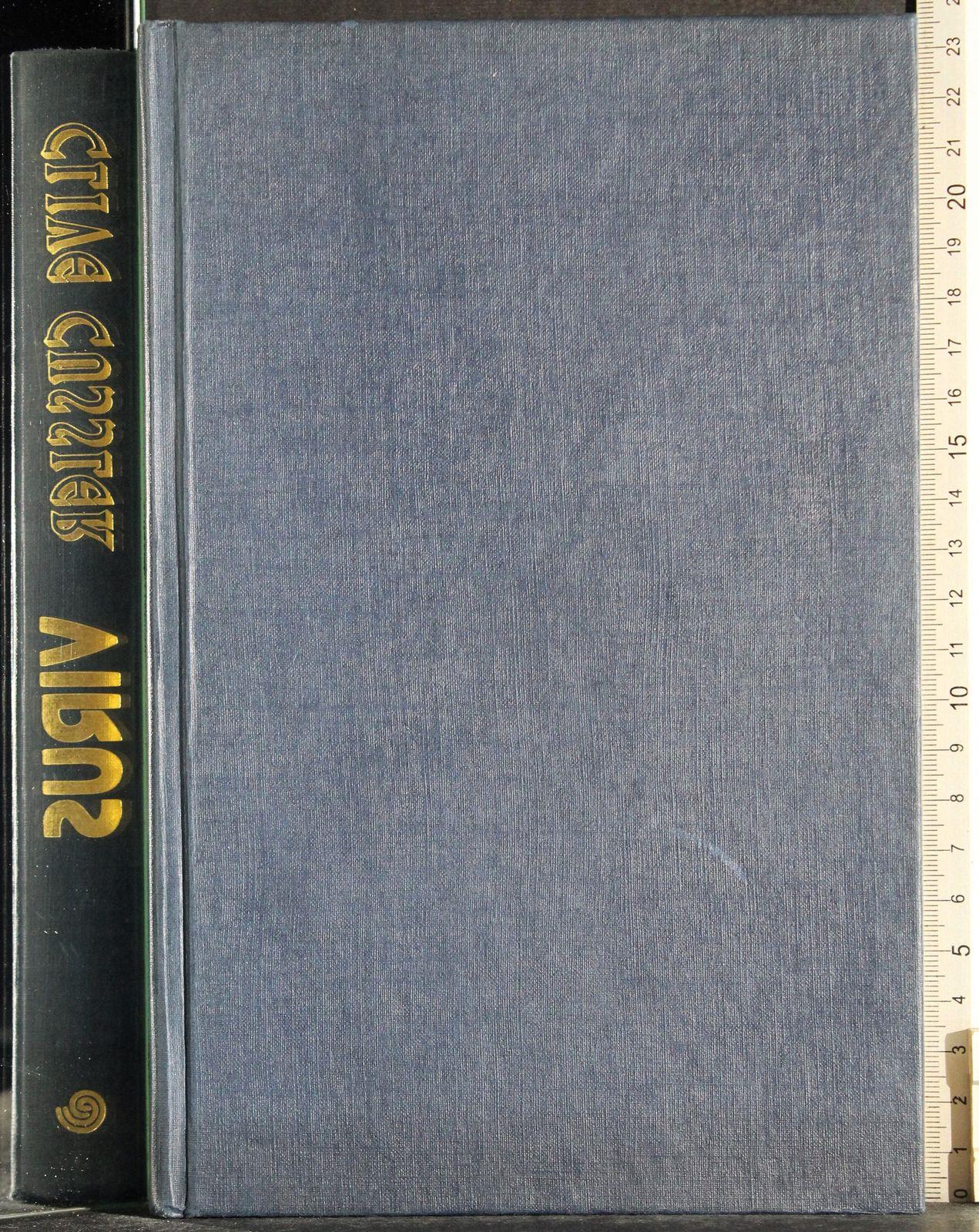 Cartarum