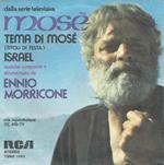 Tema Di Mosè / Israel (Colonna Sonora)