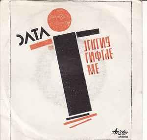 Living Inside Me - Vinile 7'' di Data